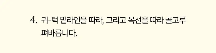 [주름개선/탄력강화] 코스메쉐프 흑당고 진액 영양 주름 딱밤 5.6g 상세페이지 45